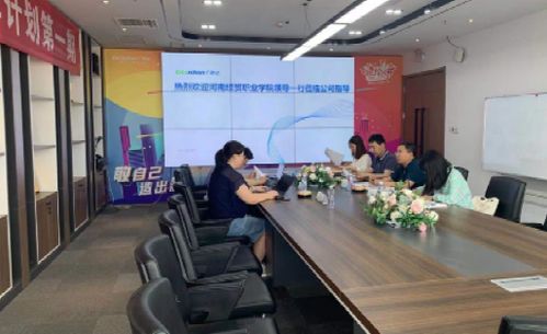 工程经济学院赴广联达公司调研智能建造技术专业发展