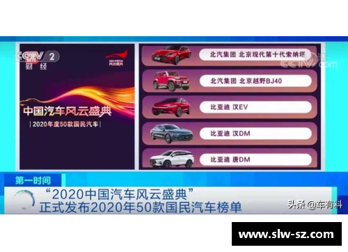 国民彩票网南洋风云再起，海外豪门抗争一触即发 - 副本