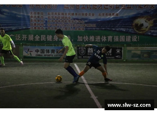 国民彩票网足球队内部冲突视频曝光：球员间争吵激烈，现场失控震撼全球