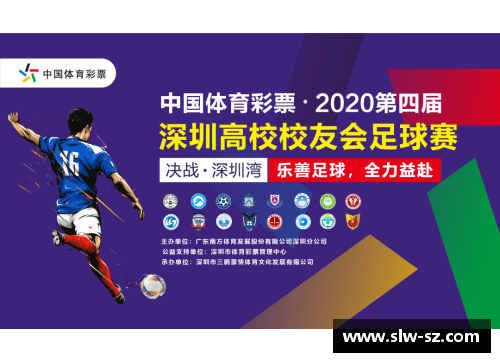 国民彩票网西班牙足球联赛中的国籍球员现状及其对球队的影响
