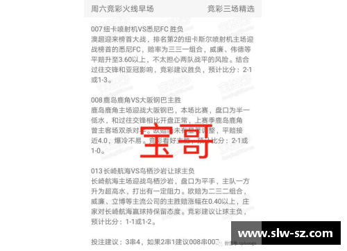 国民彩票网米兰新核心：重塑红黑传奇的关键步骤